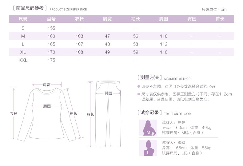 Peignoir jeunesse CVIMUSE - Ref 601623 Image 9