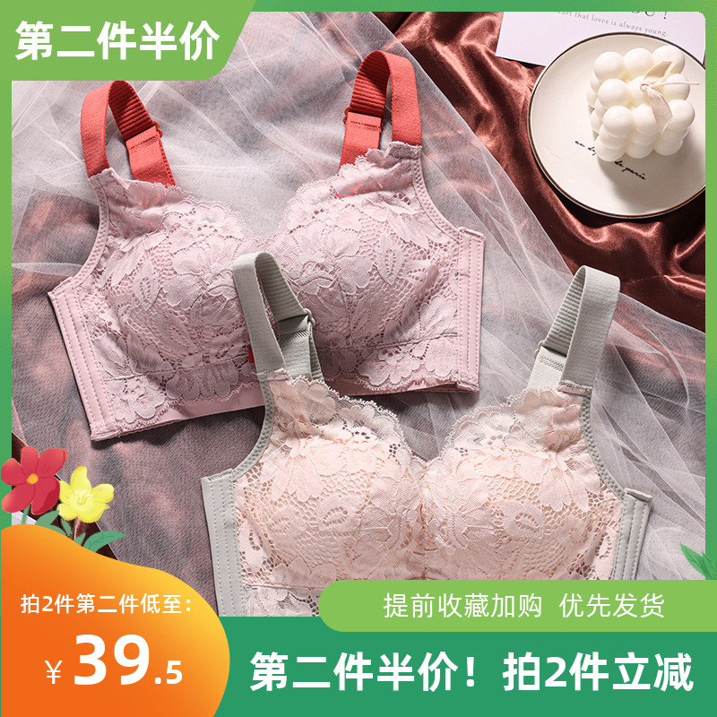 Small breasted recommended lingerie female summer anti-drooping up to a small a cup bra thin no empty cup poly-viner flat chest special