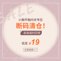 Special clearance] Flat chest special no steel ring small chest artifact female gathering flat chest underwear a cup bra