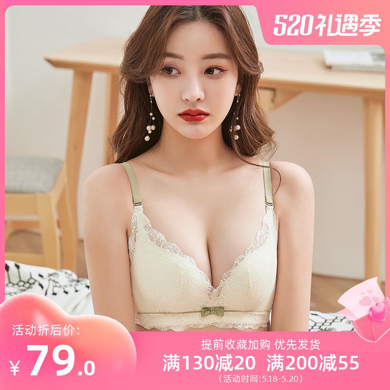 Famous Yuan Underwear Suit Woman Little Chest Flat Breast special to gather not empty Cup Summer Sexy lace Little cute and thin down