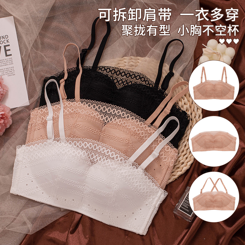 Recommended for small breasts, beautiful back, strapless, non-slip, upper support, gathering artifact, flat chest underwear, girl white tube top bra