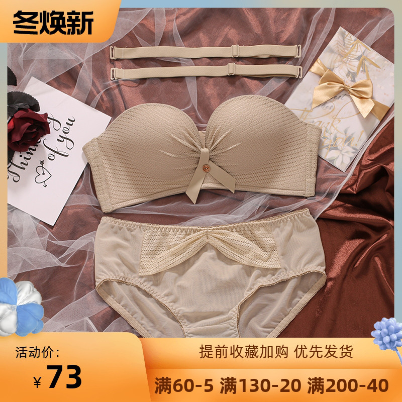 Small chest flat chest special bra without straps non-slip invisible beauty back underwear female gathering artifact thickened 3cm upper support