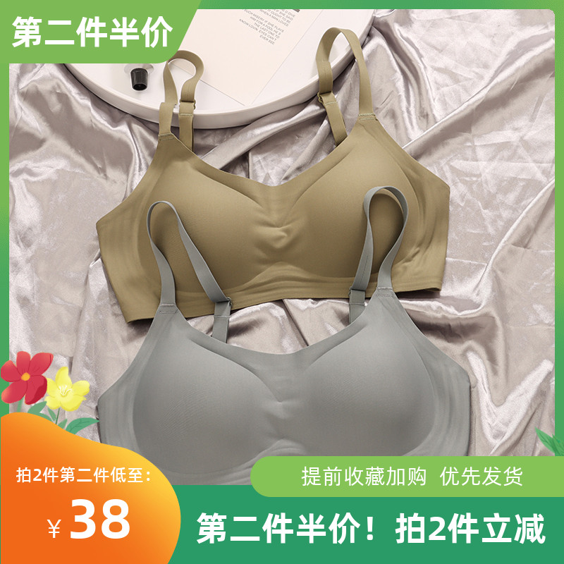 Small chest flat chest exclusive nude traceless underwear women's underwire-free one piece soft and comfortable gathering bra Japan