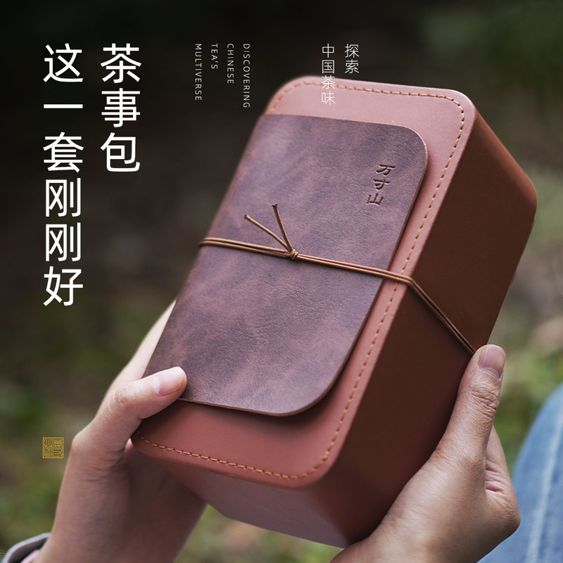 0inch Shancha Tea Set Portable Combination Set Ru Kiln Gaiwan Master Cup Outdoor Kung Fu Tea Brewing Set 0inch Shancha Tea Set Portable Combination Set Ru Kiln Gaiwan Master Cup Outdoor Kung Fu Tea Brewing Set