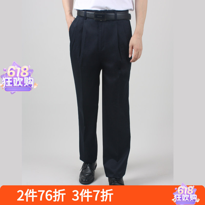 Young River/Ya Yun Four Seasons Style Pure Cotton Double-Fold Large Size Men's Deep-Crotch Casual Pants Loose Long Pants Young River/Ya Yun Four Seasons Style Pure Cotton Double-Fold Large Size Men's Deep-Crotch Casual Pants Loose Long Pants