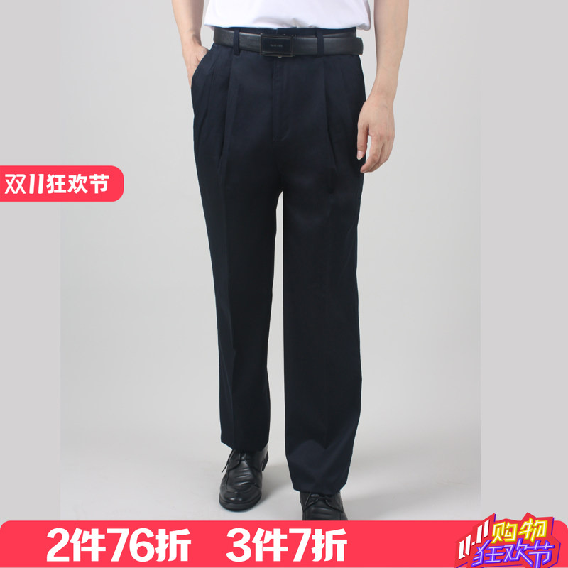 Young River/Ya Yun Four Seasons Style Pure Cotton Double-Fold Large Size Men's Deep-Crotch Casual Pants Loose Long Pants