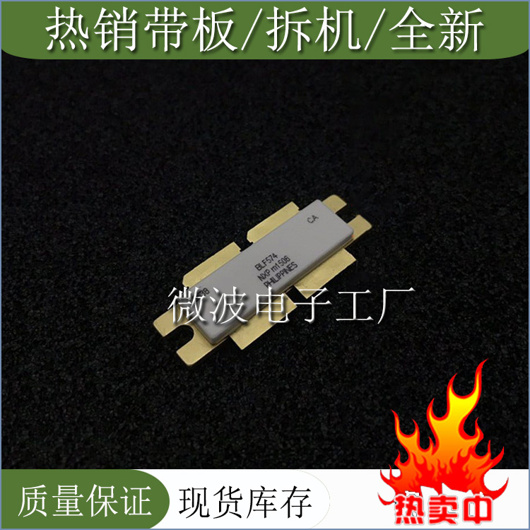 BLF574 Import Original High Frequency Power Transistor Microwave Radiofrequency Tube Spot Real Beat Advantage Price
