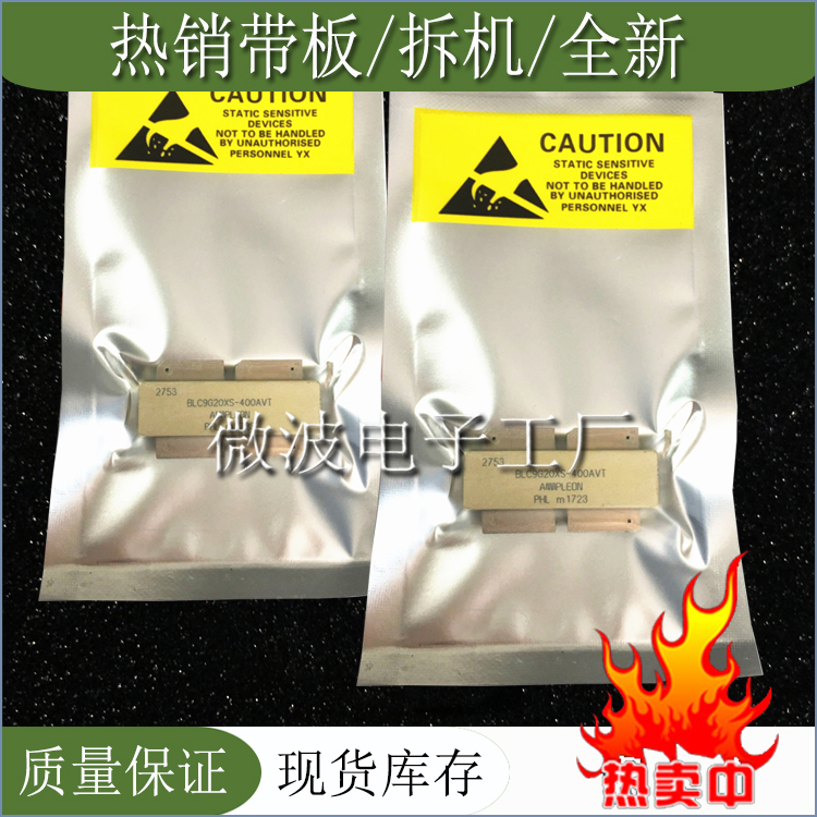 BLC9G20XS-400AVT sale of imported high-frequency tube Radio Frequency Tube Microwave Tube Communication Module Spot Stock