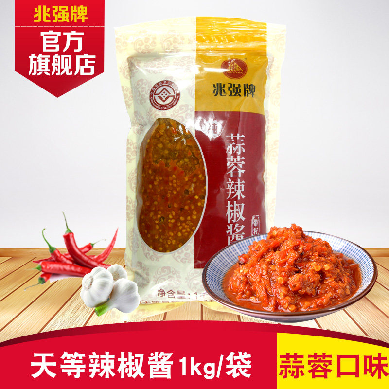 one trillion Strong Signs of Pepper Sauce 1kg bagged garlic sauce with chili sauce seasoned with sauce seasoned sauce