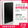 Compatible with Blueair AV401 402 403 450E 410B air purifier filter element