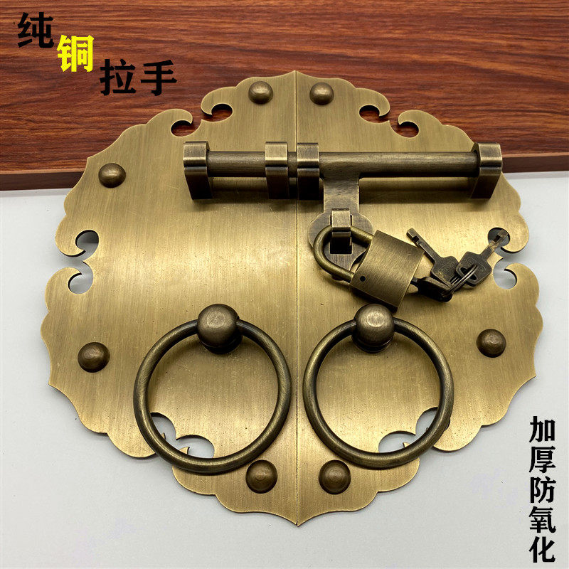 Chinese antique door copper handle vintage with latch round pull ring door lock old style handle wooden door pure copper handle