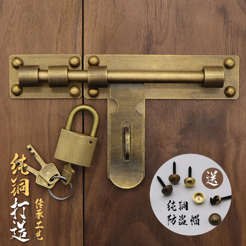Chinese style Ming fitted antique pure copper large bolt wood door full copper door bolt outdoor door lock garden retro brass door latch