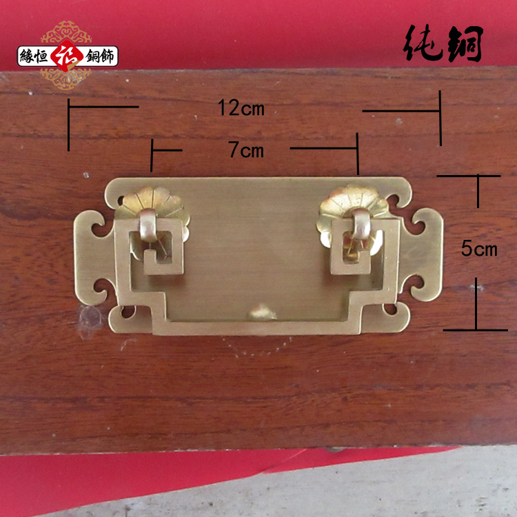 Antique Chinese pure copper handle classical mahogany furniture bucket cabinet all copper accessories retro back line drawer handle