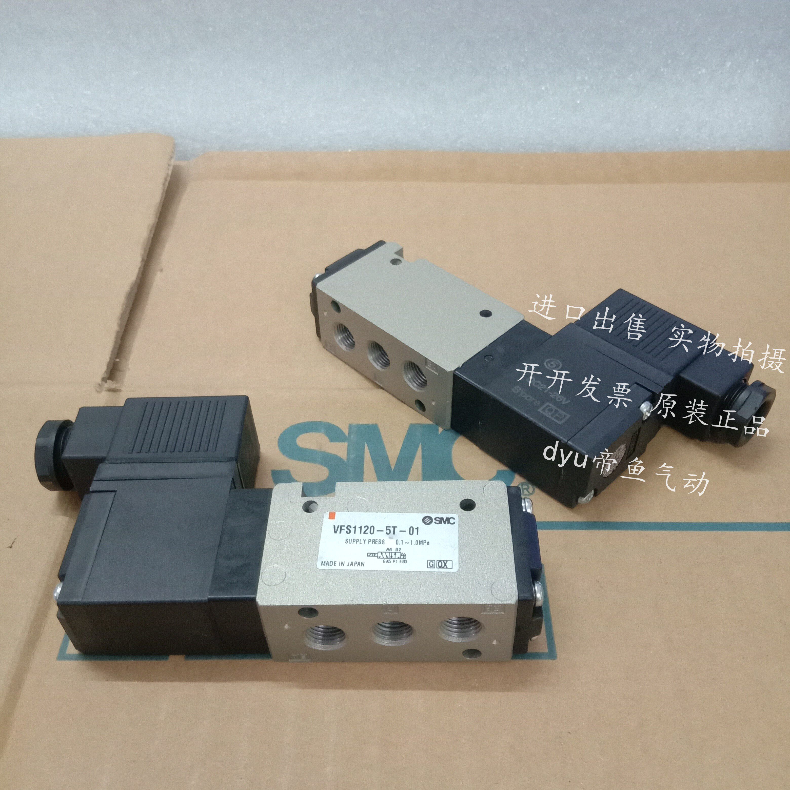 SMC solenoid valve VFS1120-5GB-01 VFS1120-5G-01 VFS1120-5D-01