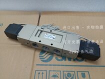  Brand new SMC solenoid valve VF5120-4D-03 VF5120-5D-03 VF5120-6D-03 Spot