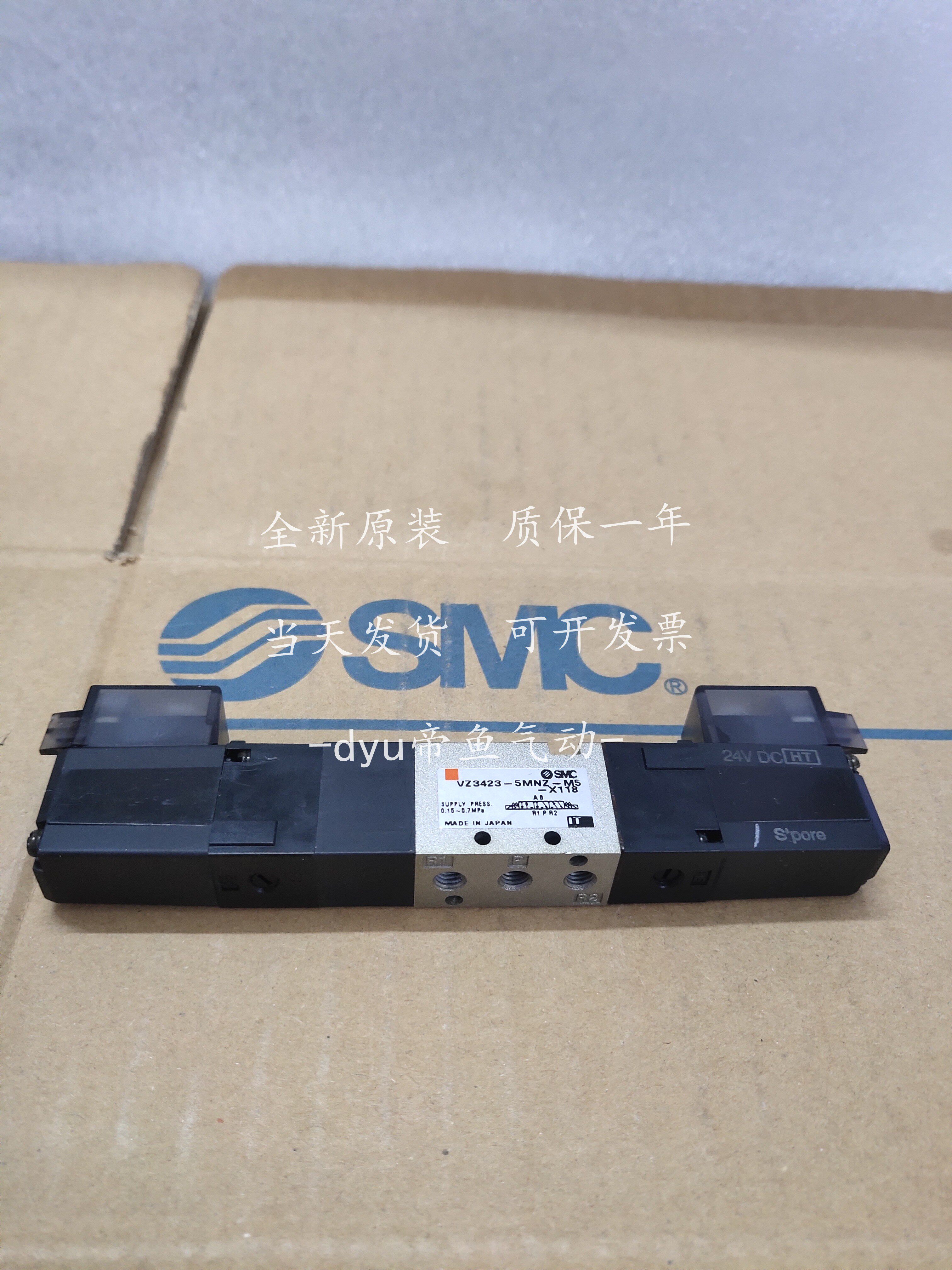 SMC solenoid valve VZ3143-5M VZ3143-5L VZ3143-5GS VZ3143-5LOZ