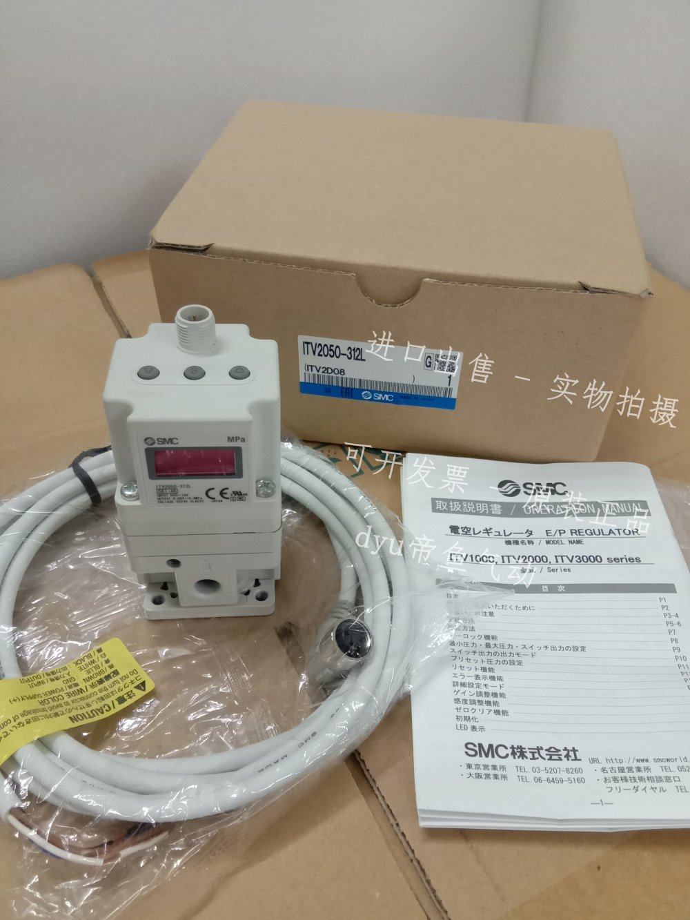 SMC proportional ITV2051-312L ITV2051-312L ITV2050-323CS ITV2030-342CL spot on the spot