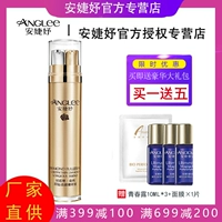 Diamondrne Golden Pure Double Diamond Zhuo Yan Essence 25ml*2