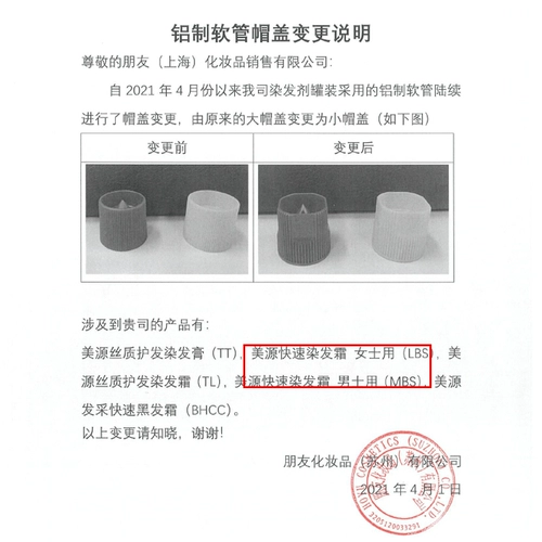 Японский быстрый натуральный крем для волос, растительный краситель, мазь подходит для седых волос