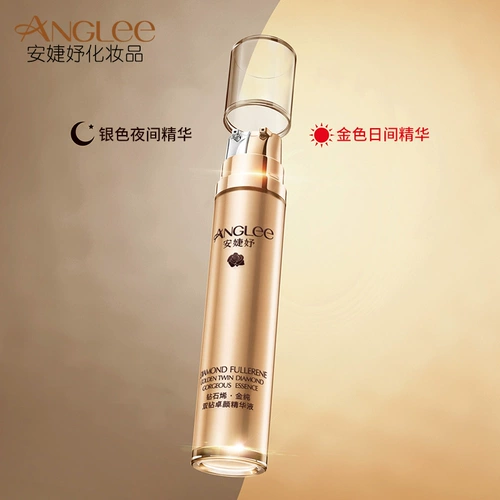 Jiechi Diamonds Jinchun Double Diamond Zhuo Yan Essence 25ml*2 Контр -подлинное специальное флагманское магазин Официальный веб -сайт