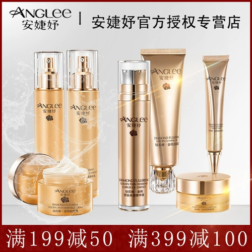 Бриллиантовое очищающее молочко, сыворотка, крем, разглаживающий набор для ухода за кожей