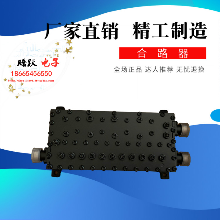 Telecom Dual-band Dedicated Combiner WCDMA LTE 800-960 1710-2170MHz Telecom Combiner