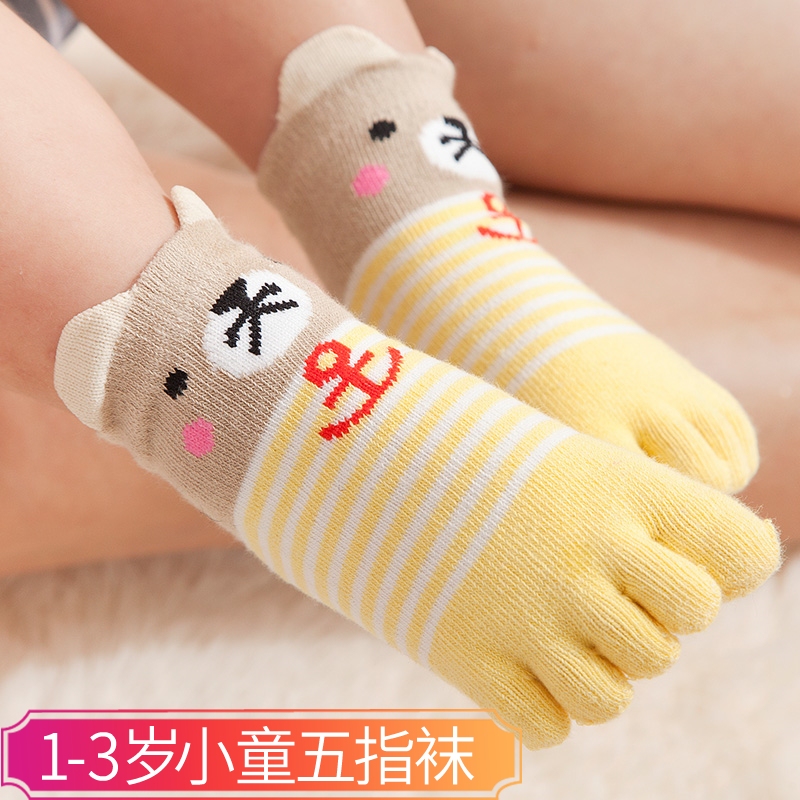 Five-Toe Socks for Kidsren Aged 1-4 Years Old, Pure Cotton Mid-Length Baby Corrective Toe Socks for Boys and Girls, Breathable and Anti-Odor Split-Toe Socks
