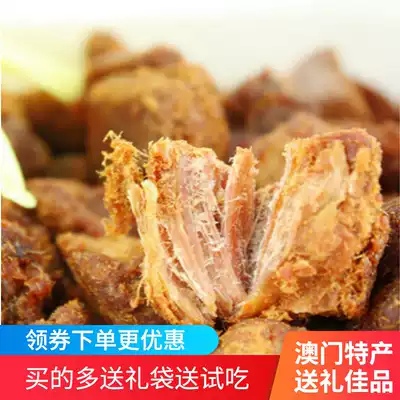 Macau specialty hand letter MT Aotaka traditional beef grain beef beef meat snack snacks gift gift
