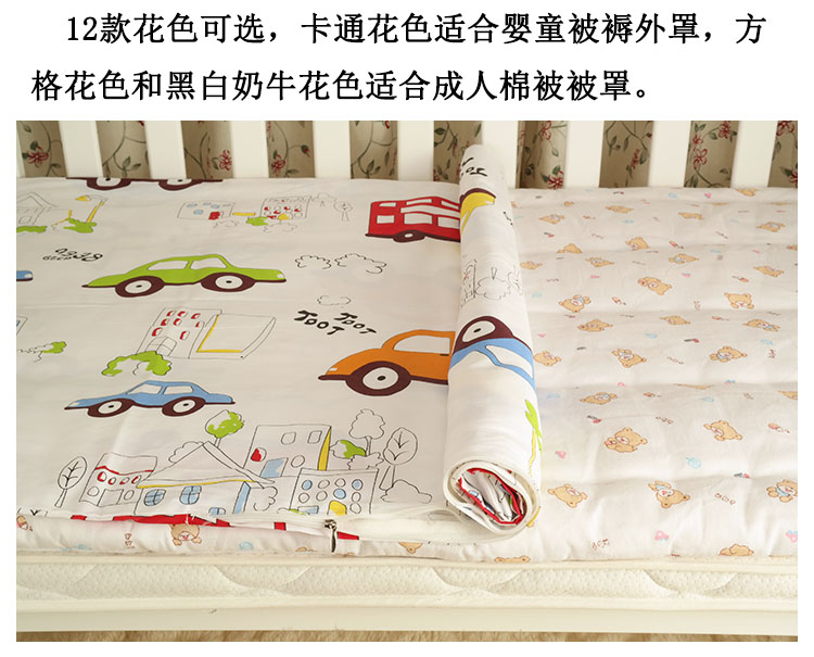 Bọ cạp cho bé tập mẫu giáo chăn trẻ em vỏ chăn ga gối