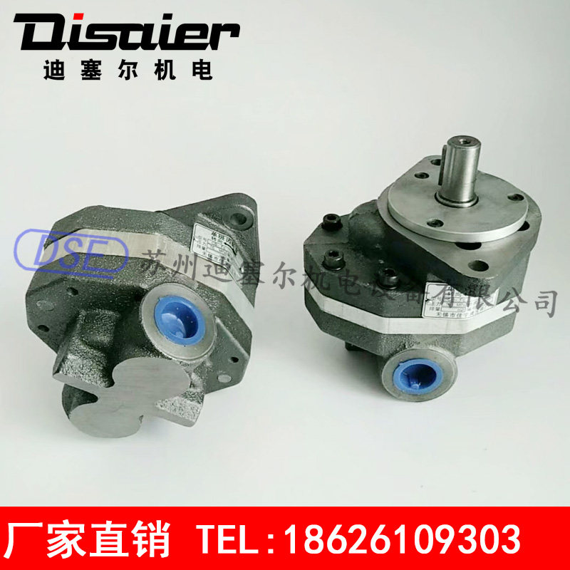 Gear Pump Oil pump CB-FC10 CB-FC16 CB-FC18 CB-FC20 CB-FC25 FC31 5-FL