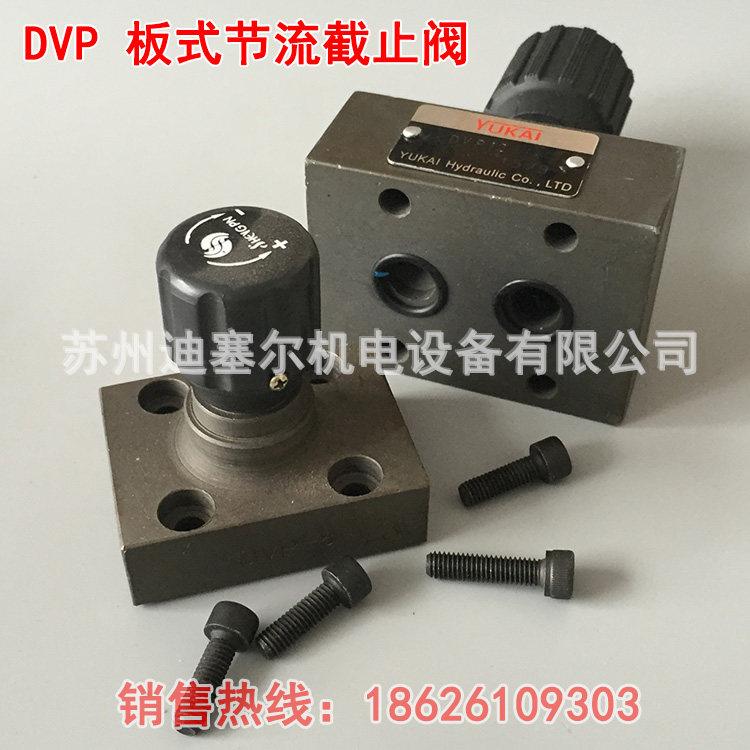 DVP DRV plate unidirectional throttle stop valve DVP8 DVP10 DVP10 DVP16 DVP20-1-10 DVP20-1-10