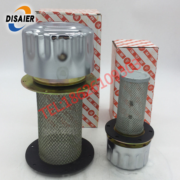 Hydraulic filler port air filter QUQ1 QUQ2 QUQ2 5 QUQ3 fuel tank cap