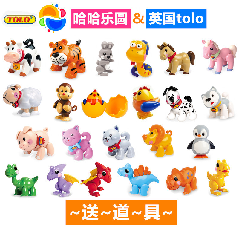 British Tolo imported puzzle anti-fall dinosaur Penguin Tiger cow lion Zodiac kitten animal simulation doll