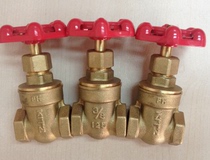 Imported Japanese KITZKITZ gate valve FH brass wire gate valve imported steam water supply pipeline gate valve