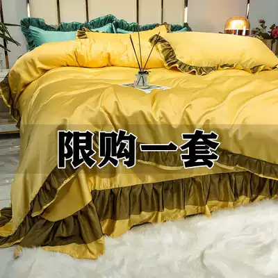 European-style ice silk bed four-piece bed skirt non-slip bed cover Summer silk smooth naked sleeping tencel quilt cover solid color