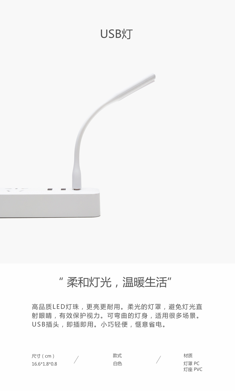 Lampe USB - Ref 375706 Image 7