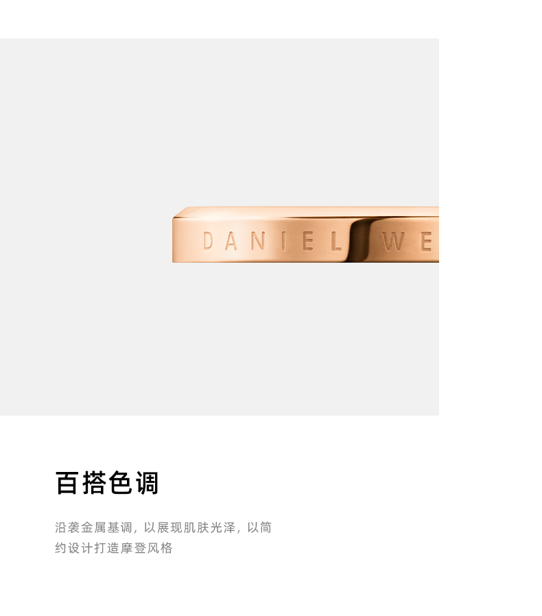 情人节礼物 丹尼尔惠灵顿 DW 情侣戒指 图7