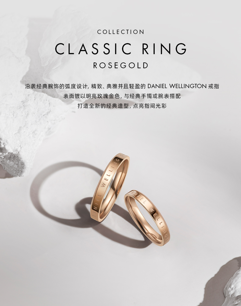情人节礼物 丹尼尔惠灵顿 DW 情侣戒指 图1