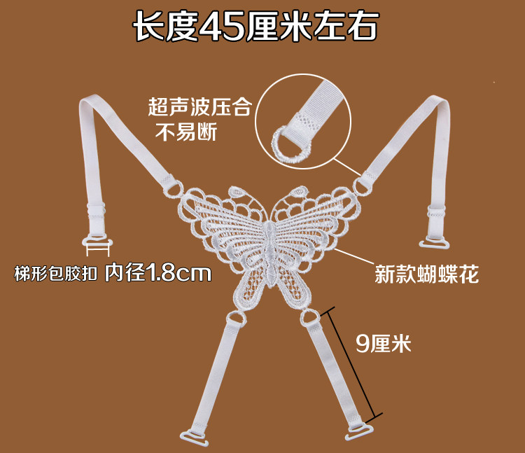 Sangles pour lingerie - Ref 807517 Image 12