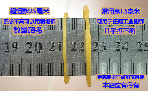 Bán buôn, kéo, dây cao su siêu mịn, dây cao su, phụ kiện tóc bằng da bò, 3,2 cm, 13,8 kg bờm tóc đẹp