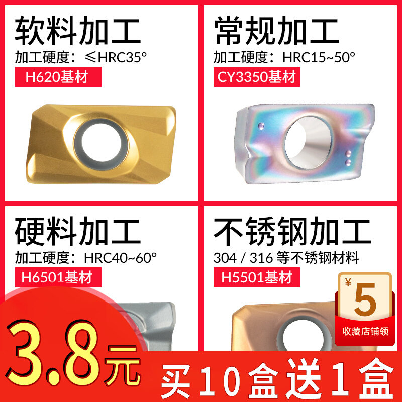 Montas milling insert carbide 1135 knife grain 1604 diamond stainless steel special CNC blade super hard