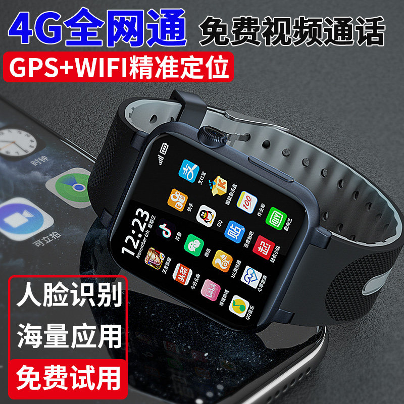 Elementary students genius telephone watch children intelligent multifunction z8 official z8 boys and girls official website flagship store