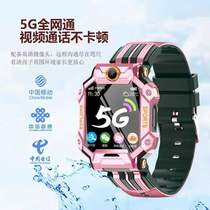 All - network Z7 official elementary school students genius telephone watch children boys and girls intelligent z6 positioning waterproof flagship store