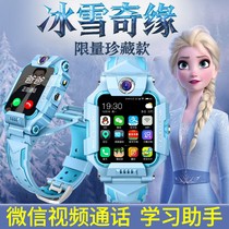 Official elementary students talented telephone watch children smart rotation dual high school high school for Huawei mobile phone