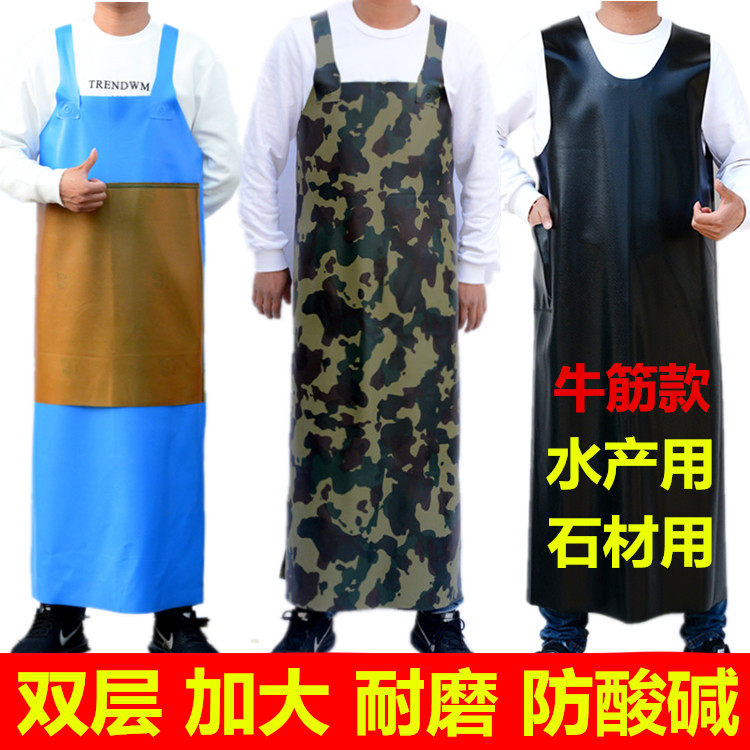 Stone wear-resistant apron Waterproof and oil-proof thickened industrial bib double-layer slaughterhouse porter men and women around the waist