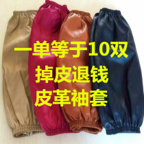 Thickened leather waterproof sleeves Canteen kitchen oil-proof sleeves Long sleeves Acid-and alkali-resistant wear-resistant industrial leather sleeves
