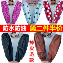 Waterproof cuff factory working men and women leather pu sleeves anti-oil black armguard cleaning housework cover sleeves