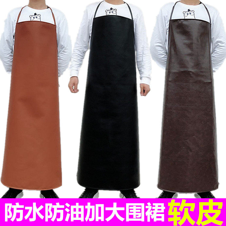 Increased leather apron waterproof oil-proof leather thickened lengthened adult PU Wai waist aquatic plant Kitchen Male and female bib