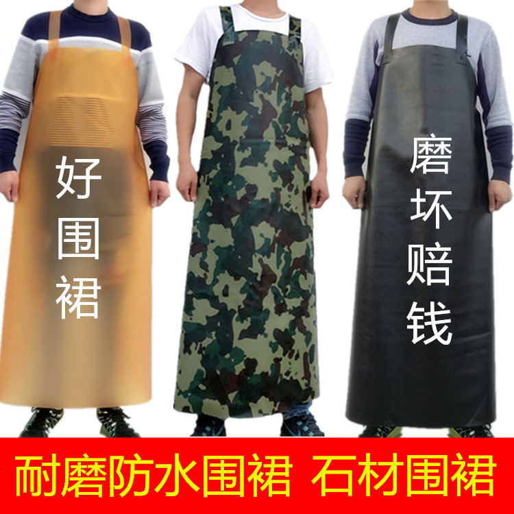 Wear-Resistant Waterproof Leather Apron, Oil-Proof, Thickened, Butcher Apron, Acid and Alkali Resistant, Extended Length, Butcher Apron for Beef Tendon, Stone Factory Apron, Summer