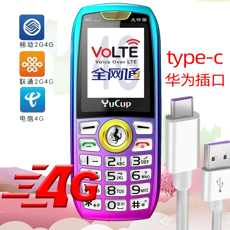 4G полноет Netcom студент Type-C порт зарядки поставляет кожаный чехол